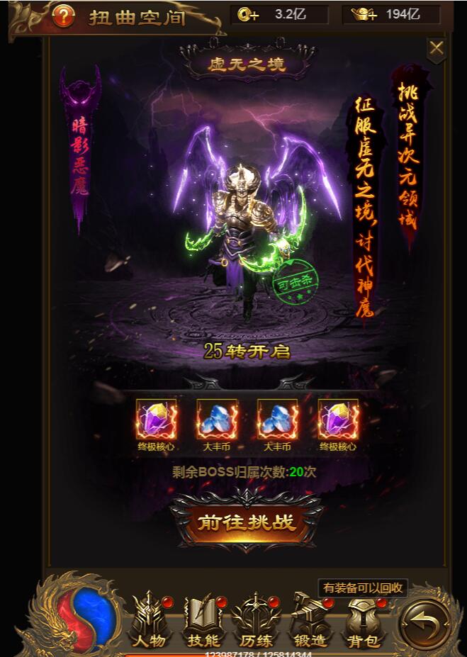 冰雪贪玩蓝月H5 手工服务端 架设教程 GM工具后台 雷霆传奇H5 跨服