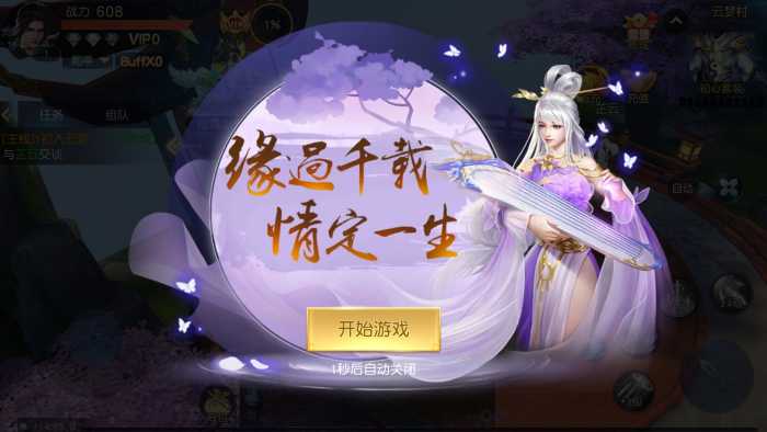 【亲测】剑舞龙城LINUX双区跨服-本地验证-手工端
