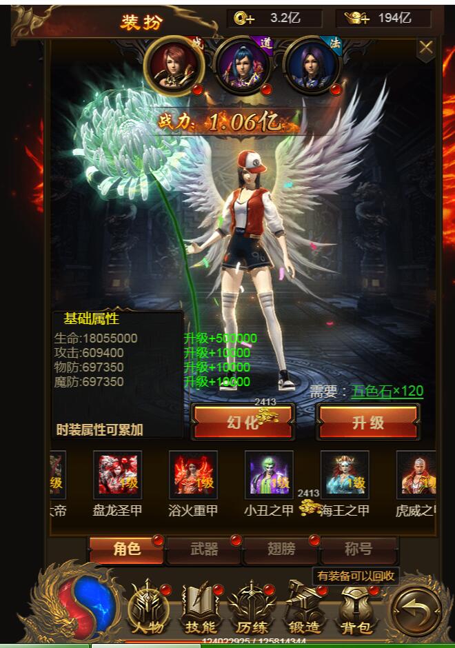 冰雪贪玩蓝月H5 手工服务端 架设教程 GM工具后台 雷霆传奇H5 跨服