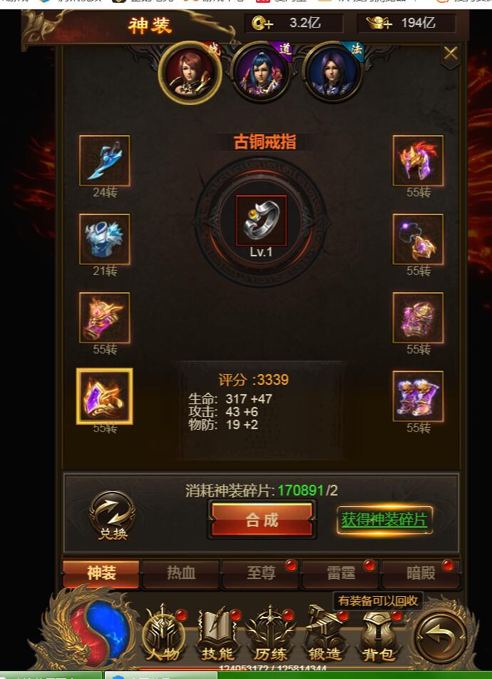 冰雪贪玩蓝月H5 手工服务端 架设教程 GM工具后台 雷霆传奇H5 跨服