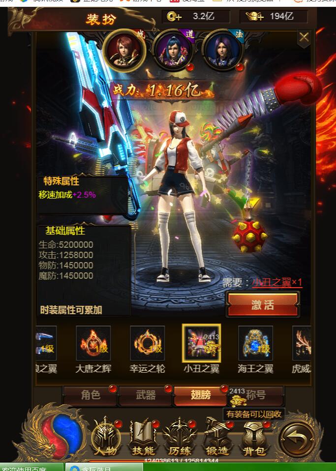 冰雪贪玩蓝月H5 手工服务端 架设教程 GM工具后台 雷霆传奇H5 跨服