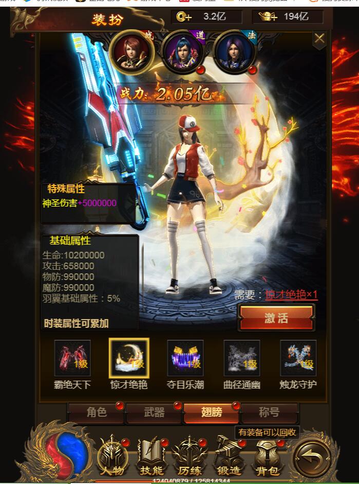 冰雪贪玩蓝月H5 手工服务端 架设教程 GM工具后台 雷霆传奇H5 跨服
