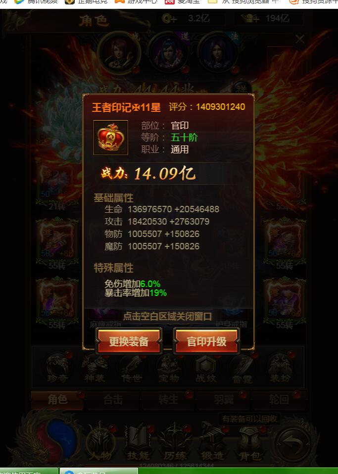 冰雪贪玩蓝月H5 手工服务端 架设教程 GM工具后台 雷霆传奇H5 跨服