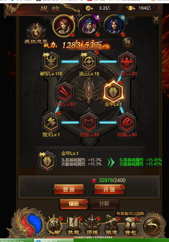 冰雪贪玩蓝月H5 手工服务端 架设教程 GM工具后台 雷霆传奇H5 跨服