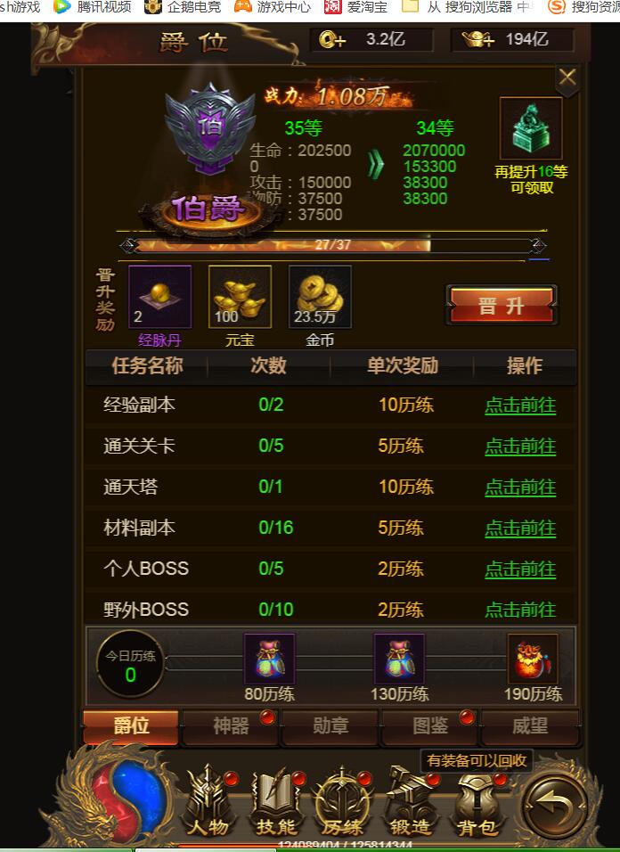 冰雪贪玩蓝月H5 手工服务端 架设教程 GM工具后台 雷霆传奇H5 跨服