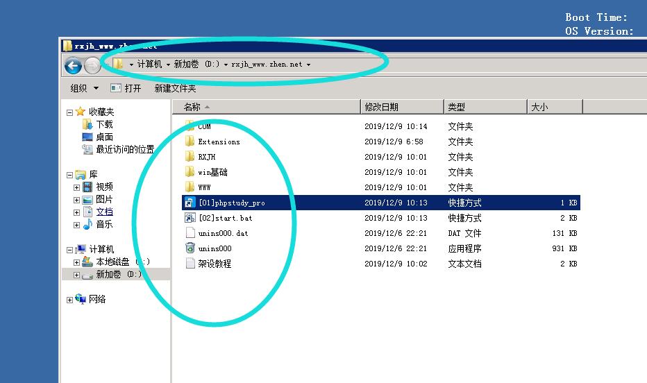 热血江湖手游-架设教程-图文架设教程+本地注册教程