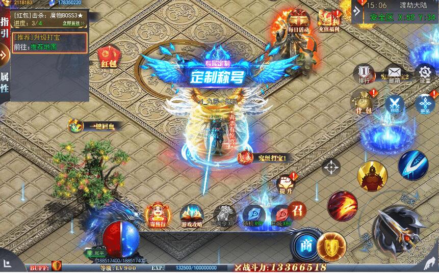 白日门传奇手游【重置九州多区跨服完整版】