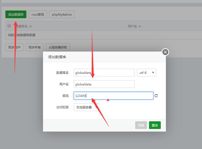 雷霆传奇H5暗殿主宰Linux端外网云服务器架设教程