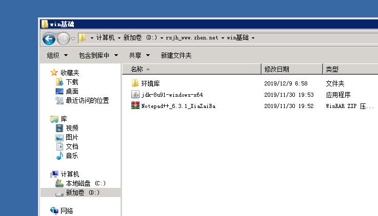 热血江湖手游-架设教程-图文架设教程+本地注册教程