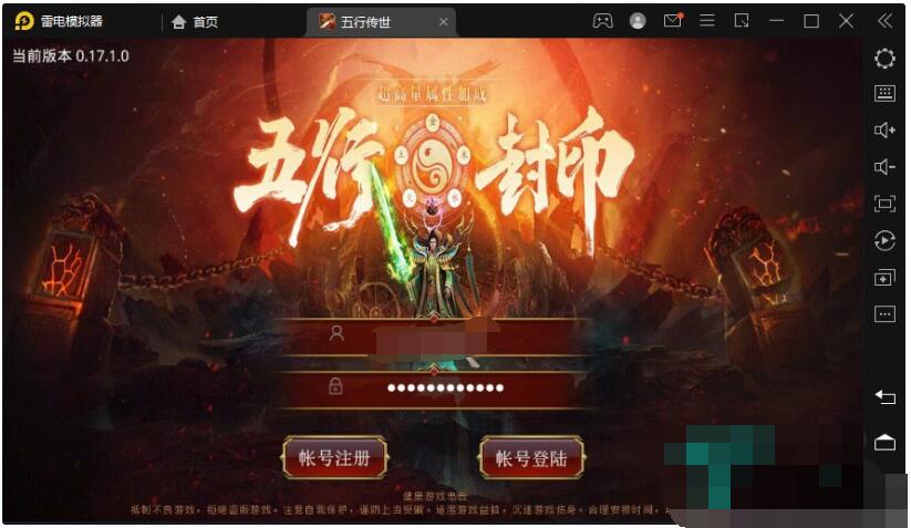 传世手游【复古五行封印】最新整理Linux手工端+邮件后台+安卓苹果