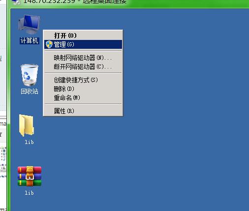 热血江湖手游-架设教程-图文架设教程+本地注册教程