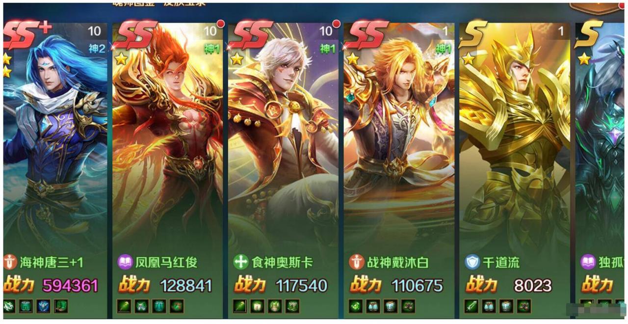 斗罗大陆单机版 完美海神修复版，圣柱，所有已知BUG修复【非搬运，当时1200多买的】