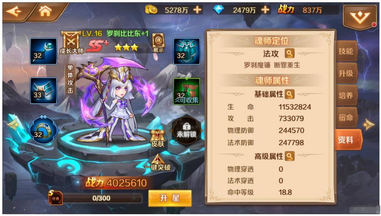 斗罗大陆单机版 完美海神修复版，圣柱，所有已知BUG修复【非搬运，当时1200多买的】