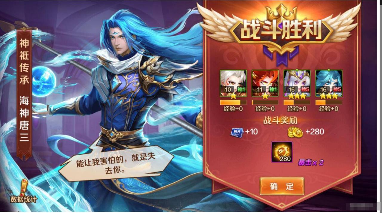 斗罗大陆单机版 完美海神修复版，圣柱，所有已知BUG修复【非搬运，当时1200多买的】
