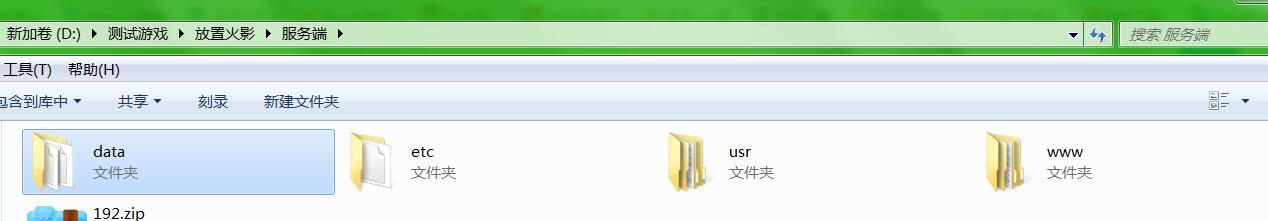 sszg换皮火影 linux架设教程
