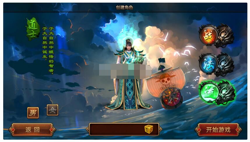 【群雄并起/白日门传奇】win外网端+架设视频教程+清档+双区+后台+安卓客户端