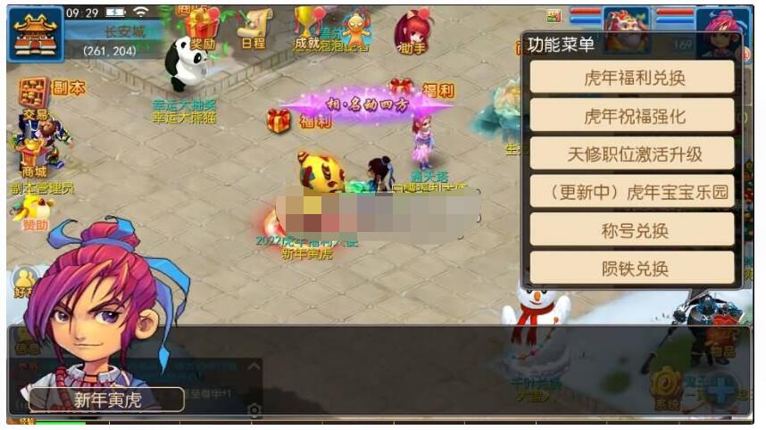【初见西游】最新整理Linux手工端+源码+安卓苹果+GM后台+详细搭建教程