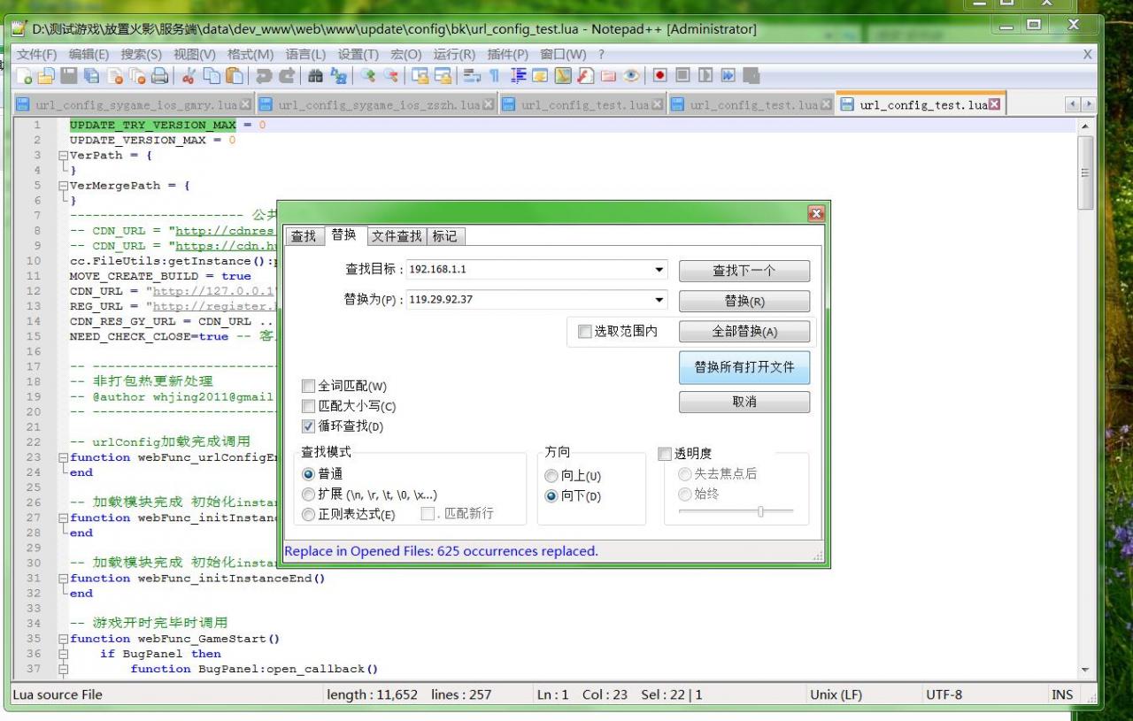 sszg换皮火影 linux架设教程