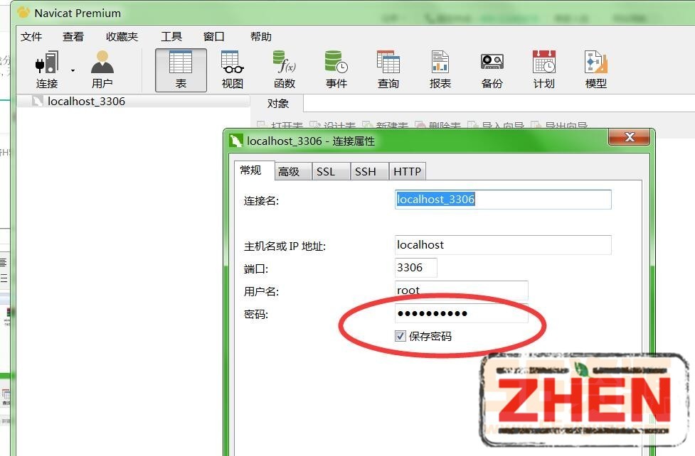 雷霆H5跨服 架设教程