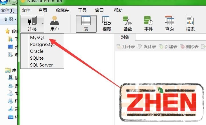 雷霆H5跨服 架设教程