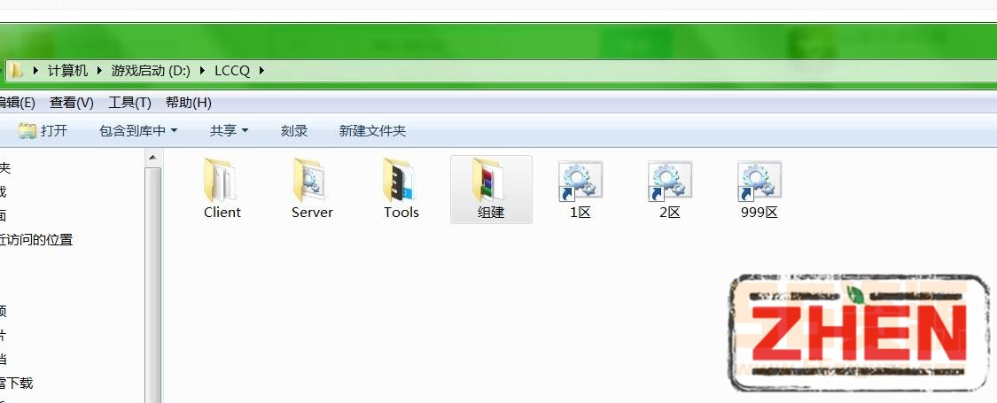 雷霆H5跨服 架设教程