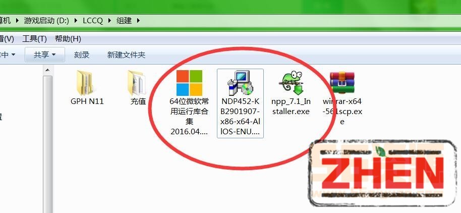 雷霆H5跨服 架设教程