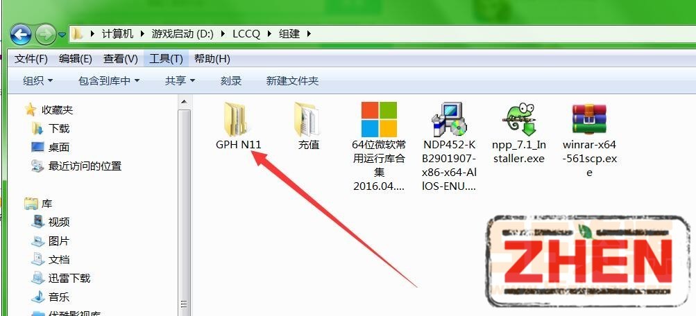 雷霆H5跨服 架设教程