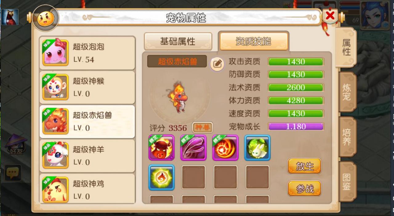 最新手游端回合制MT3换皮-梦幻手游-安卓苹果-神兽-150无级别装备-一机架设教程-gm后台工具