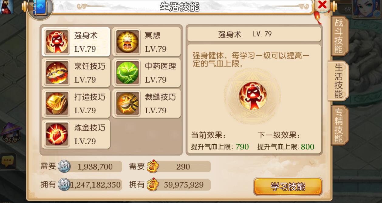 最新手游端回合制MT3换皮-梦幻手游-安卓苹果-神兽-150无级别装备-一机架设教程-gm后台工具