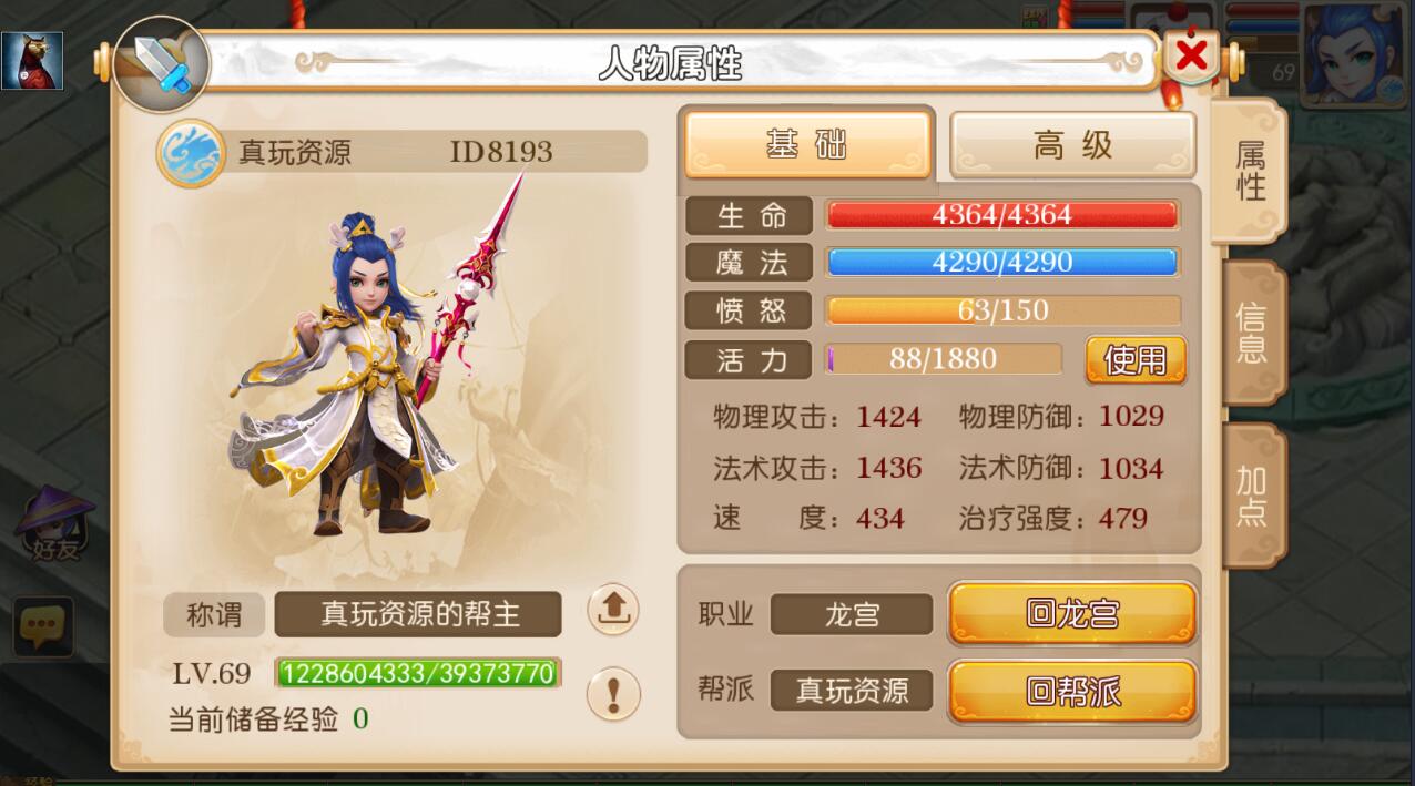 最新手游端回合制MT3换皮-梦幻手游-安卓苹果-神兽-150无级别装备-一机架设教程-gm后台工具