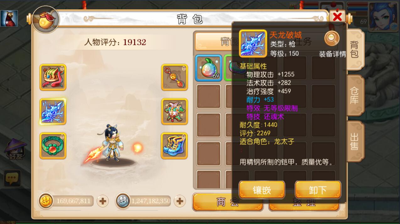 最新手游端回合制MT3换皮-梦幻手游-安卓苹果-神兽-150无级别装备-一机架设教程-gm后台工具