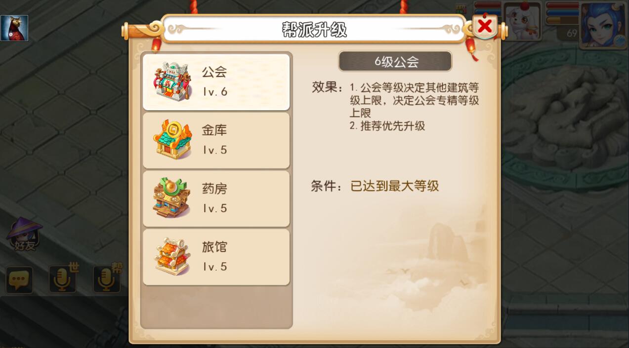 最新手游端回合制MT3换皮-梦幻手游-安卓苹果-神兽-150无级别装备-一机架设教程-gm后台工具