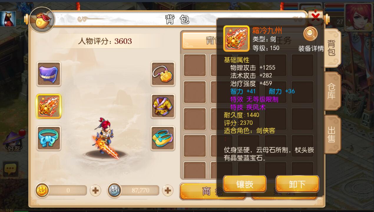 最新手游端回合制MT3换皮-梦幻手游-安卓苹果-神兽-150无级别装备-一机架设教程-gm后台工具