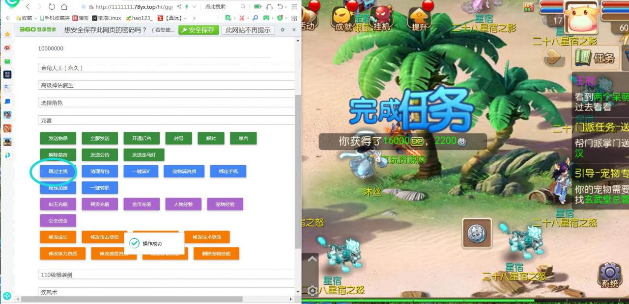 最新手游端回合制MT3换皮-梦幻手游-安卓苹果-神兽-150无级别装备-一机架设教程-gm后台工具