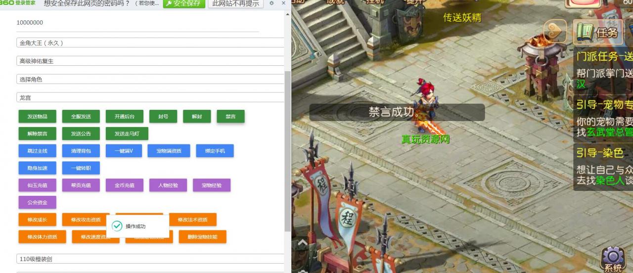 最新手游端回合制MT3换皮-梦幻手游-安卓苹果-神兽-150无级别装备-一机架设教程-gm后台工具