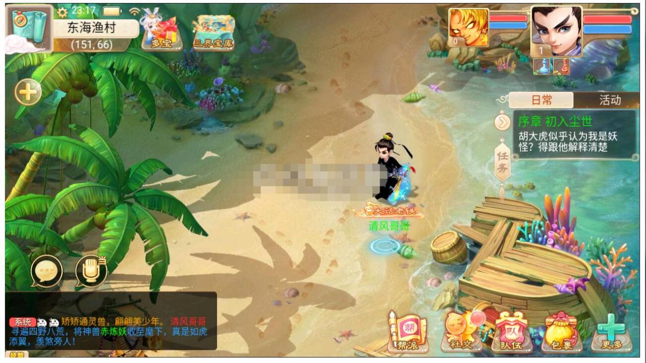 【大话西游之鸿鹄西游精修】回合动作手游Win服务端文本架设教程