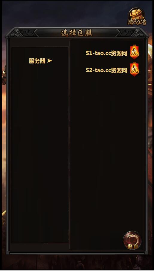完美转生20转雷霆传奇H5-带装备20转-跨服-新称号-大翅膀-外网教程-gm工具
