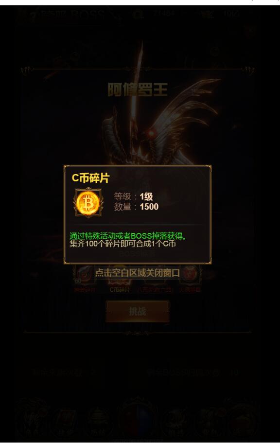 完美转生20转雷霆传奇H5-带装备20转-跨服-新称号-大翅膀-外网教程-gm工具