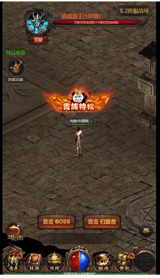 完美转生20转雷霆传奇H5-带装备20转-跨服-新称号-大翅膀-外网教程-gm工具