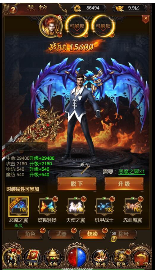 完美转生20转雷霆传奇H5-带装备20转-跨服-新称号-大翅膀-外网教程-gm工具