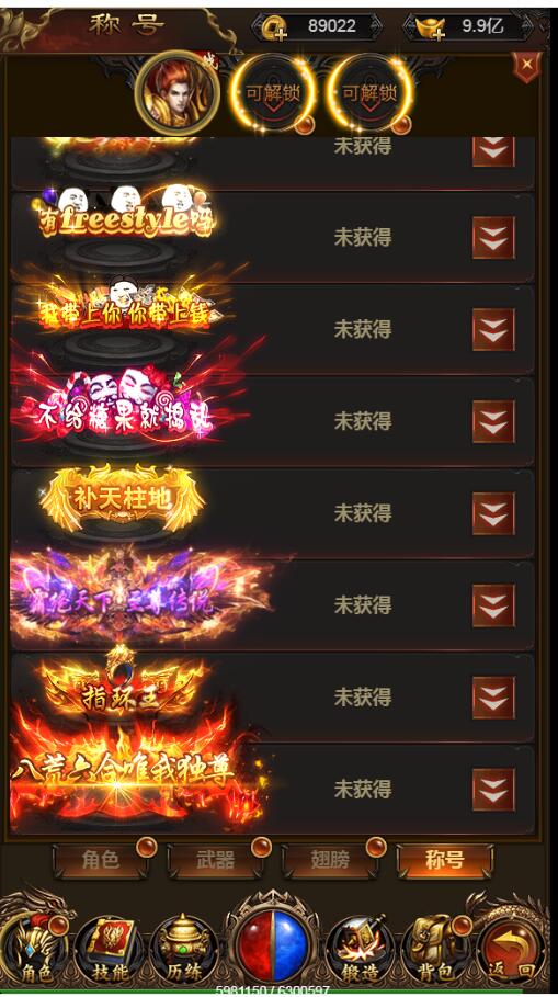 完美转生20转雷霆传奇H5-带装备20转-跨服-新称号-大翅膀-外网教程-gm工具