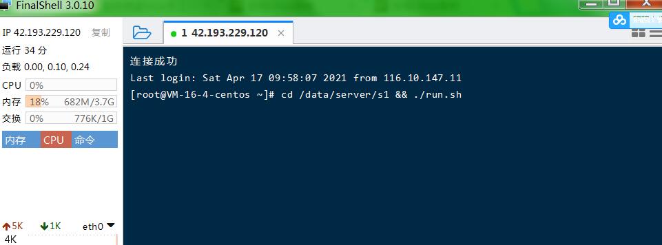 雷霆传奇H5暗殿主宰Linux端外网云服务器架设教程