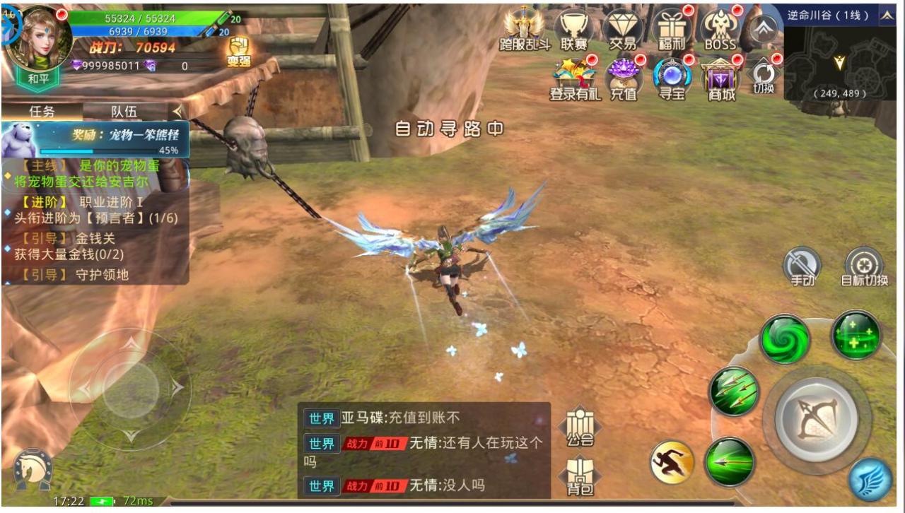 龙魂之剑手工端+视频教程+文本教程liux系统