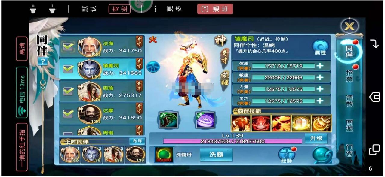 杨门版本修复VIP40+周瑜+镇魔司+新门客+四维绝学+各种