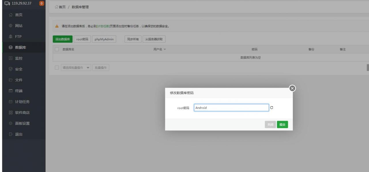sszg换皮火影 linux架设教程