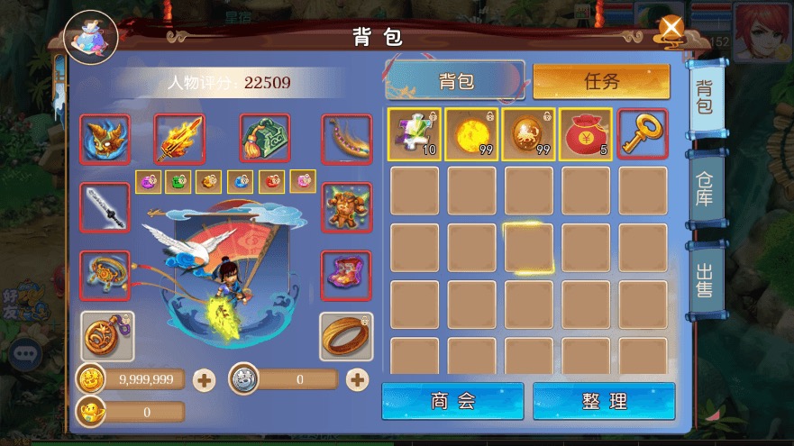 【MT3换皮梦幻】MT3换皮熊熊西游Ⅲ微中变版+攻略+源码+VM一键端+语音架设视频+Linux学习手工端+GM授权物品后台