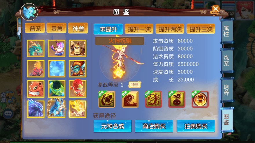 【MT3换皮梦幻】MT3换皮熊熊西游Ⅲ微中变版+攻略+源码+VM一键端+语音架设视频+Linux学习手工端+GM授权物品后台