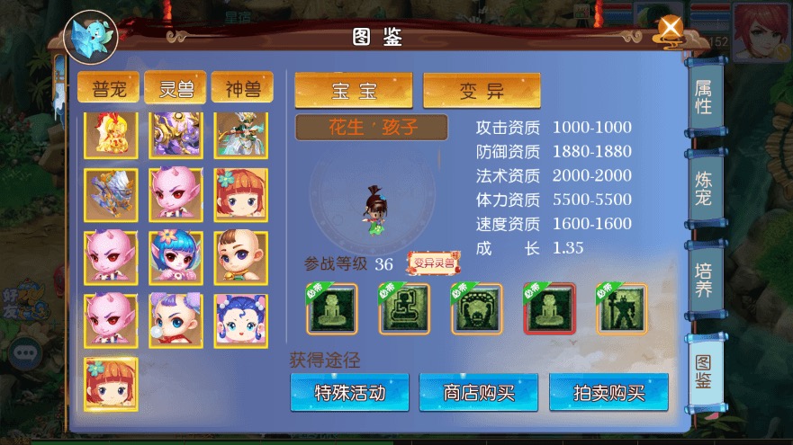 【MT3换皮梦幻】MT3换皮熊熊西游Ⅲ微中变版+攻略+源码+VM一键端+语音架设视频+Linux学习手工端+GM授权物品后台