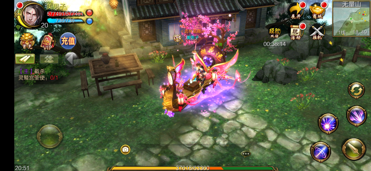 3D武侠手游【天龙八部神域版】最新开区Linux手工服务端＋安卓端＋充值邮件后台
