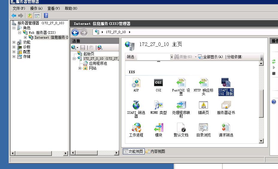 热血江湖手游-架设教程-图文架设教程+本地注册教程